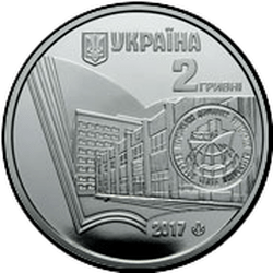 аверс 2 hryvnias 2017 "100 гадоў Херсонскага дзяржаўнага універсітэта"