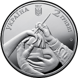 аверс 2 гривні 2017 "Олександр Архипенко"
