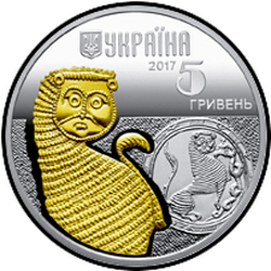 аверс 5 hryvnias 2017 "Lev"