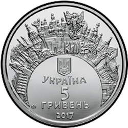 аверс 5 hryvnias 2017 "Eurovision Song Contest-2017"