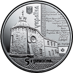 аверс 5 hryvnias 2017 ""