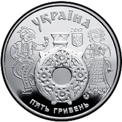 аверс 5 hryvnias 2017 "Kosovo painting"