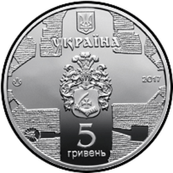 аверс 5 гривень 2017 "Катерининська церква в Чернігові"