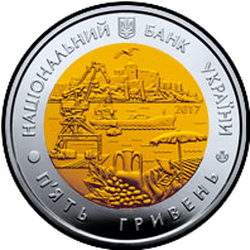 аверс 5 гривень 2017 "85 років Одеській області"