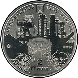 аверс 2 hryvnias 2014 "2 грыўні 200 гадоў з дня нараджэння Джона Джэймса Юза"
