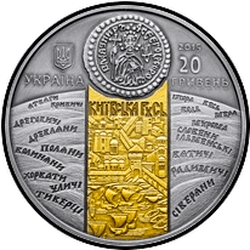 аверс 20 hryvnias 2015 "Kiev Prince Vladimir the Great"