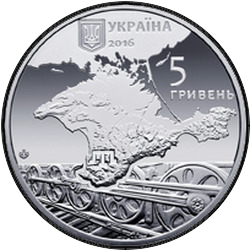 аверс 5 hryvnias 2016 "Дэпартацыя крымскіх татараў"