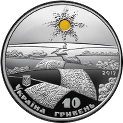 аверс 10 hryvnias 2017 "Wheel of life"