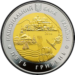 аверс 5 hryvnias 2016 "70 anni di istruzione nella regione Transcarpazia"