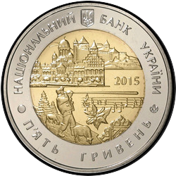 аверс 5 hryvnias 2015 "75 ° anniversario della regione di Chernivtsi"