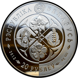 аверс 20 rubli 2013 "Erba di San Giovanni a quattro ali"