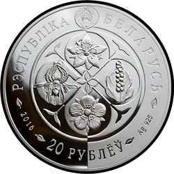 аверс 20 rubli 2016 "Cincillà senza foglie"