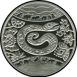 реверс 5 hryvnias 2013 "5 hryvnia Year of the Snake"