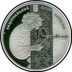 аверс 10 hryvnias 2013 "10 hryvnia Ukrainian embroidery"