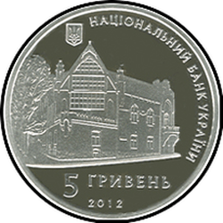 аверс 5 hryvnias 2012 "5 grivna 200 anni dalla nascita di Eugene Grebenki"