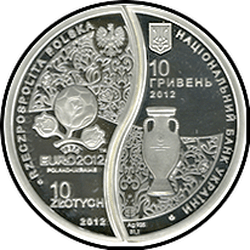аверс 10 hryvnias 2012 "10 hryvnia Final tournament of the European Football Championship 2012, Poland - Ukraine"