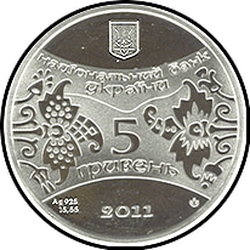 аверс 5 hryvnias 2011 "5 hryvnia Year of the Cat (Coniglio, Lepre)"
