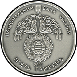 аверс 5 hryvnias 2011 "5 hryvnia International Year of Forests"