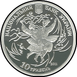 аверс 10 hryvnias 2011 "10 hryvnia Hopak"