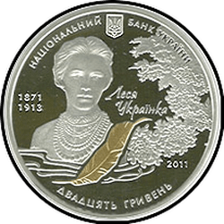 аверс 20 гривень 2011 "20 гривень За мотивами твору Лесі Українки "Лісова пісня""