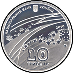 аверс 10 hryvnias 2010 "10 hryvnia XXI Olympic Winter Games"