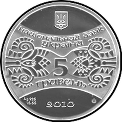аверс 5 hryvnias 2010 "5 hryvnia Year of the Tiger"