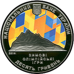 аверс 10 гривень 2014 "10 гривень XXII зимові Олімпійські ігри"