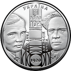 аверс 10 hryvnias 2020 "100th anniversary of the Ivan Franko National Academic Drama Theater"