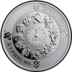 аверс 5 hryvnias 2020 "Год Крысы"