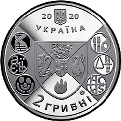 аверс 2 hryvnias 2020 "200 гадоў Нежынскай дзяржаўнаму універсітэту імя Мікалая Гогаля"