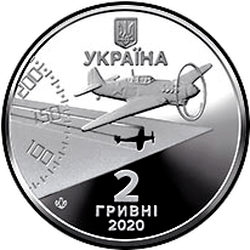 аверс 2 hryvnias 2020 "Amet-Han Sultan"