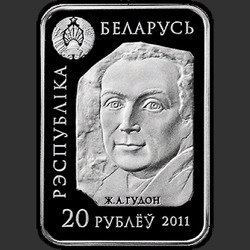 аверс 20 rubli 2011 "Вольтер"