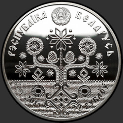 аверс 20 rubli 2011 "Материнство"