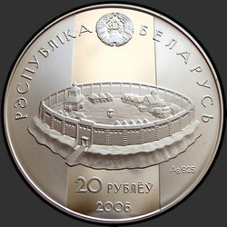 аверс 20 рублёў 2006 "Рогволод Полоцкий и Рогнеда"