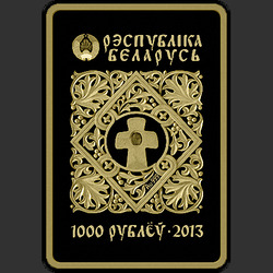 аверс 1000 rubli 2013 "Икона Пресвятой Богородицы "Смоленская", 1000 рублей"